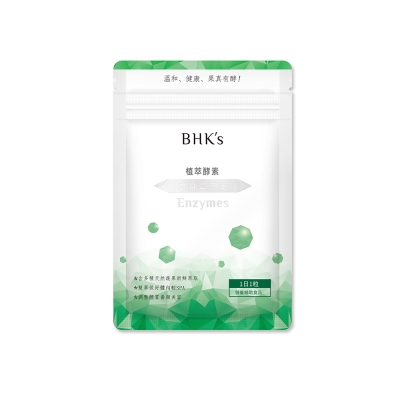 BHK’s 酵素 膠囊食品(30顆/包)