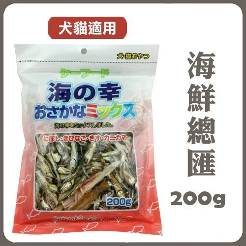 日本零食 海鮮總匯200g 1入