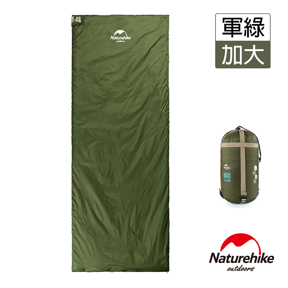 Naturehike 四季通用輕巧迷你型睡袋 XL加大版 軍綠-急