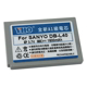 YHO SANYO DB-L40 高容量防爆鋰電池 product thumbnail 1