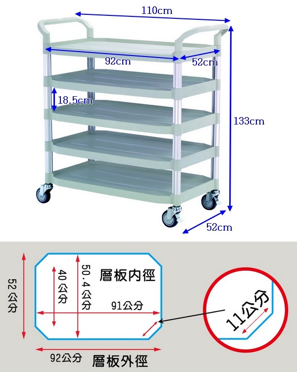 【COLOR】豪華大型5層工具/餐推車