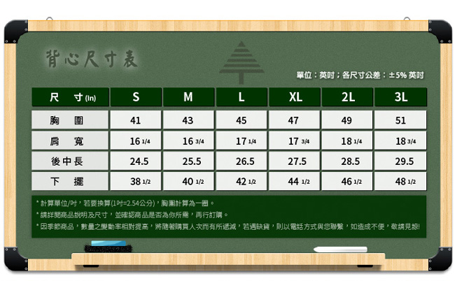 【SPAR】中性款多功能彈性保暖背心(SP6633A)青藍色