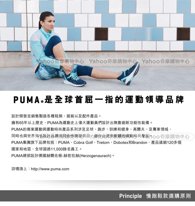 PUMA-IGNITE NETFIT Wn-s女性慢跑運動鞋-沉深藍
