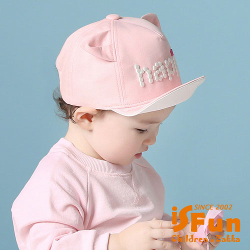 iSFun 動物耳朵 英文刺繡兒童棒球帽 2色可選
