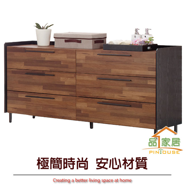 品家居 依塔5尺木紋雙色六斗櫃-150x43x100cm免組