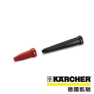 德國凱馳 Karcher K1501噴頭 2.884-282.0