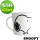 SNOOPY 大頭摩卡馬克杯-435ML product thumbnail 1