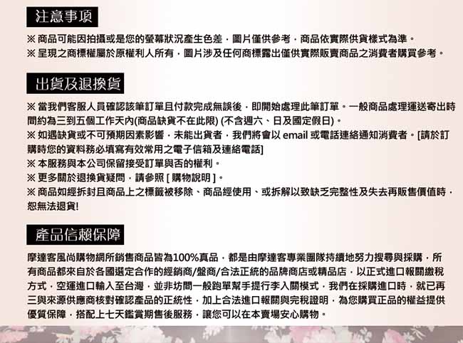 摩達客 英國進口義大利製Pamela Mann丹寧牛仔擬真圖紋彈性九分褲襪/無足襪內搭褲