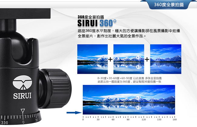 SIRUI 迷你三腳架(160mm)