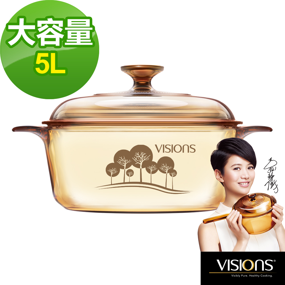 康寧 Visions 晶彩透明鍋-樹影5.0L