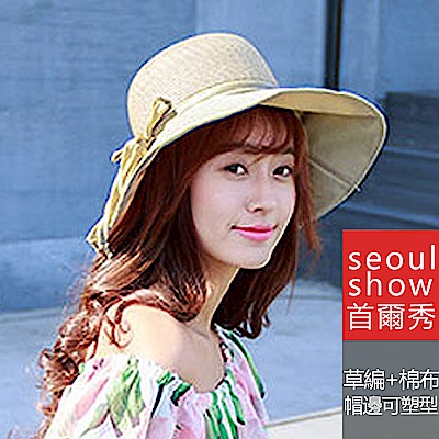 seoul show首爾秀 日系碎花草編棉布遮陽帽 復古米色