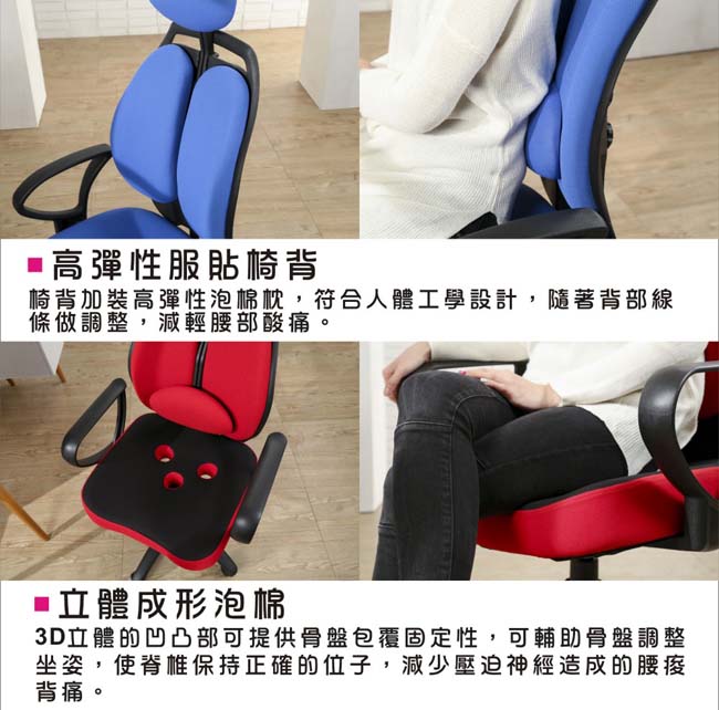 BuyJM 尼可防潑水3D坐墊可變式頭枕辦公椅-免組