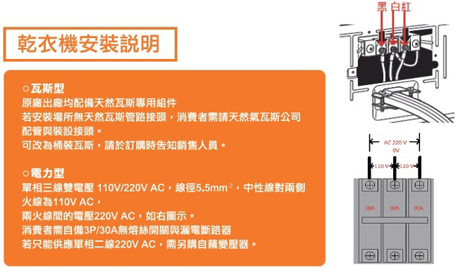 Whirlpool 惠而浦 12公斤美國原裝進口電力直立型乾衣機WED5000DW