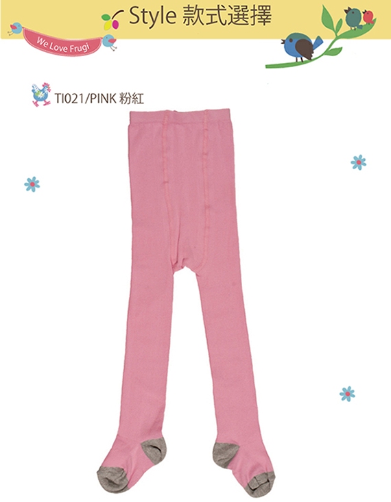 【Frugi 】TI020/TI021有機棉素色褲襪(6m~6T)