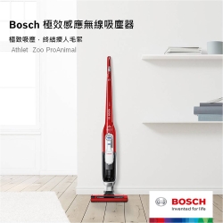Bosch極效感應無線吸塵