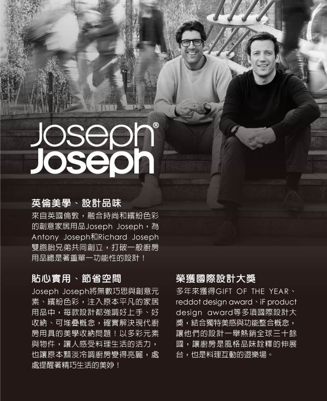 Joseph Joseph 3 in 1 削皮刀