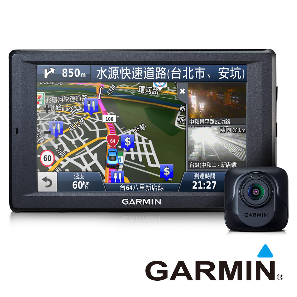 [快]GARMIN Nuvi 4592R Wi-Fi多媒體衛星導航