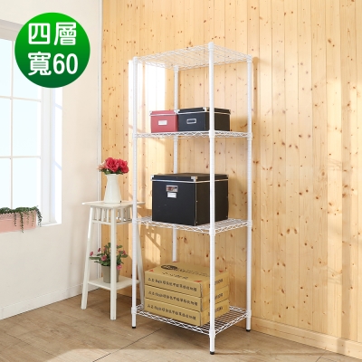 BuyJM白烤漆四層置物架/波浪架60x45x180cm-DIY