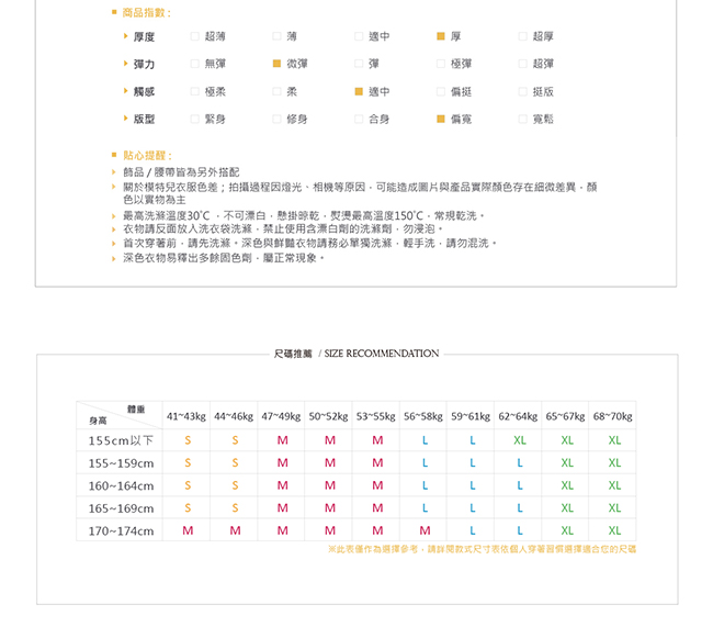 LIYO理優千鳥紋牛角釦外套S-XL