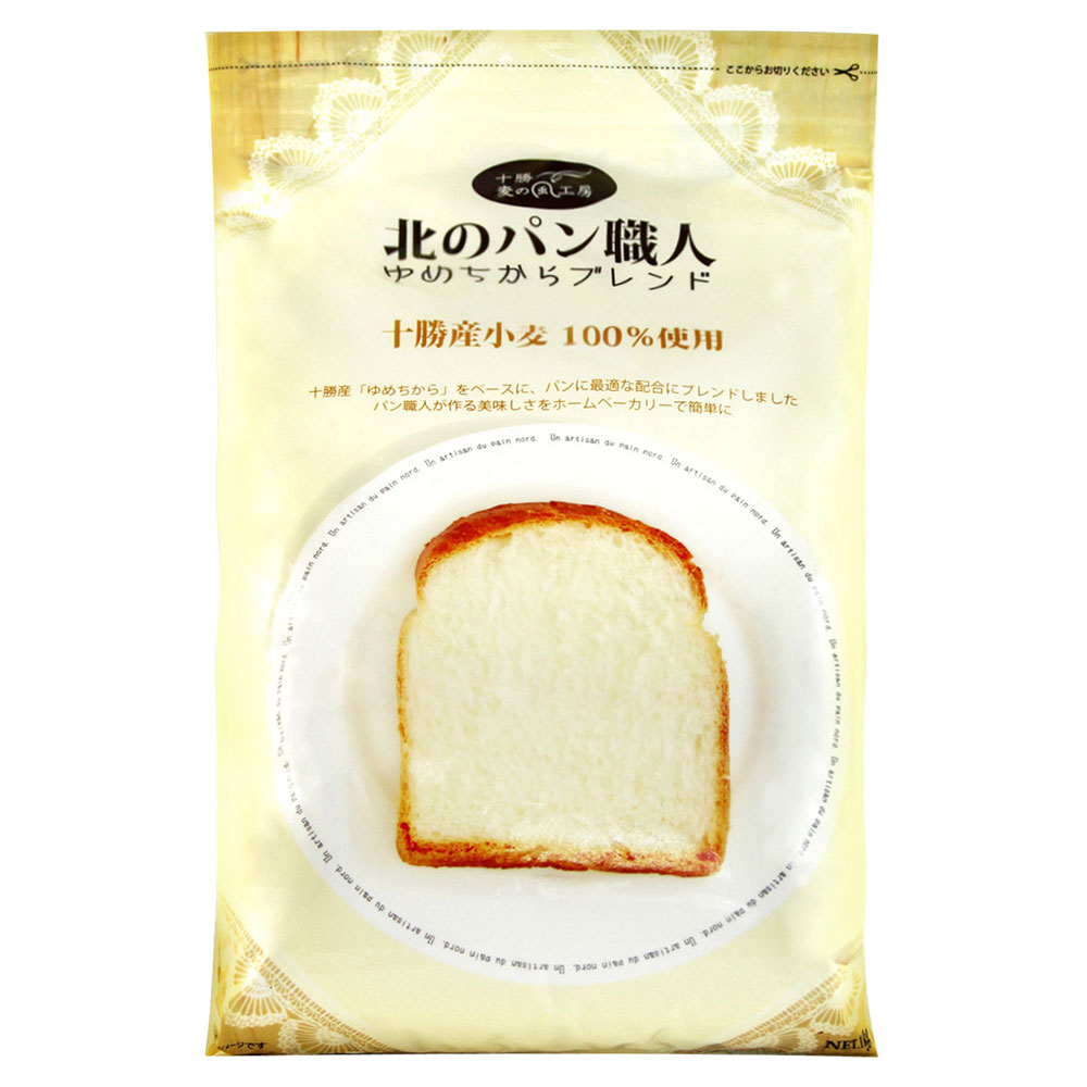 Agrisystem 北海道麵包職人強力粉(1kg)