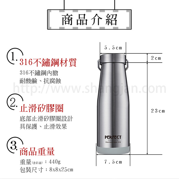 PERFECT 理想 日式316真空保溫瓶700cc 台灣製造