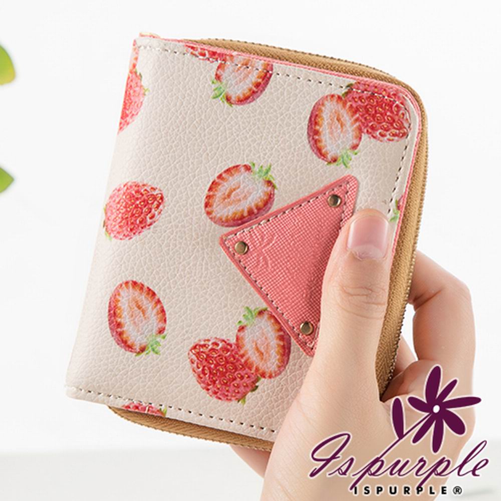 iSPurple 清甜水果 繽紛皮革零錢短夾 草莓