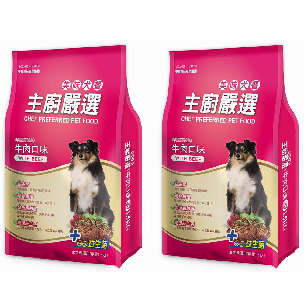 FUSO Pets 主廚嚴選美味犬糧 牛肉口味 1.5kg X 2包