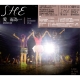 S.H.E 愛而為一 演唱會影音館DVD(豪華精裝版) SHE IS THE ONE product thumbnail 1