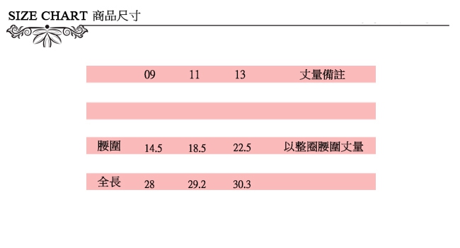 ICHE 衣哲 不規則百褶紗裙