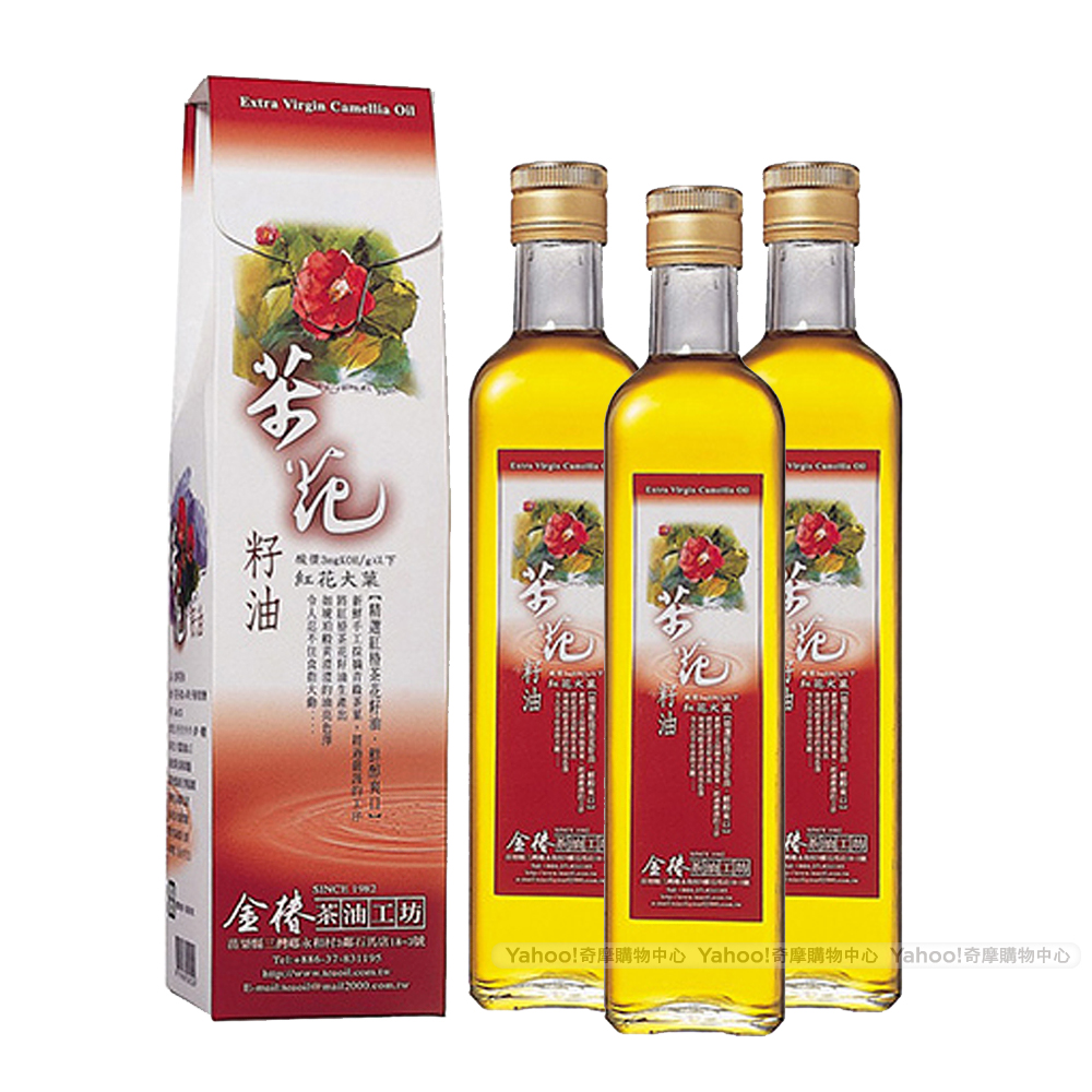 金椿茶油工坊 紅花大果茶花籽油3瓶(500ml/瓶)