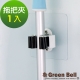 GREEN BELL綠貝EASY-HANG透明無痕掛勾-工具夾/拖把架(一入) product thumbnail 1