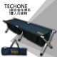 TECHONE 鋁合金牛津布雙人行軍椅 product thumbnail 1