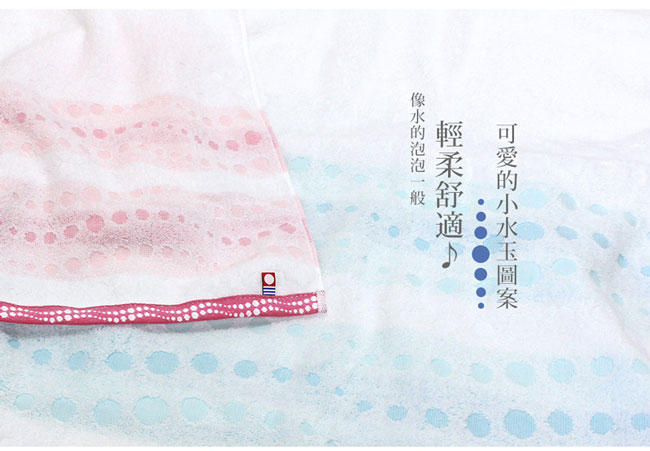日本桃雪今治水泡泡浴巾(海水藍)