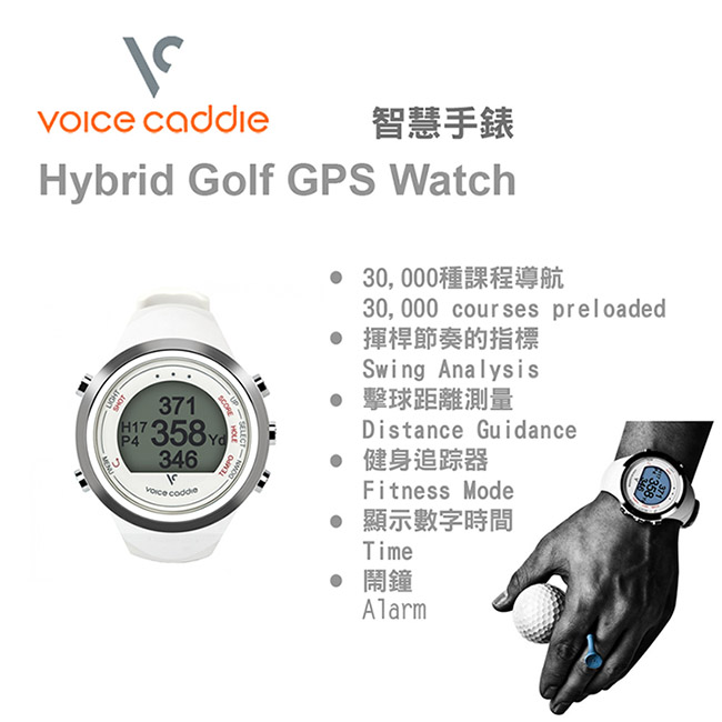 Voice caddie 智慧手錶 T-1 GOLF WATCH (白色) T1-W