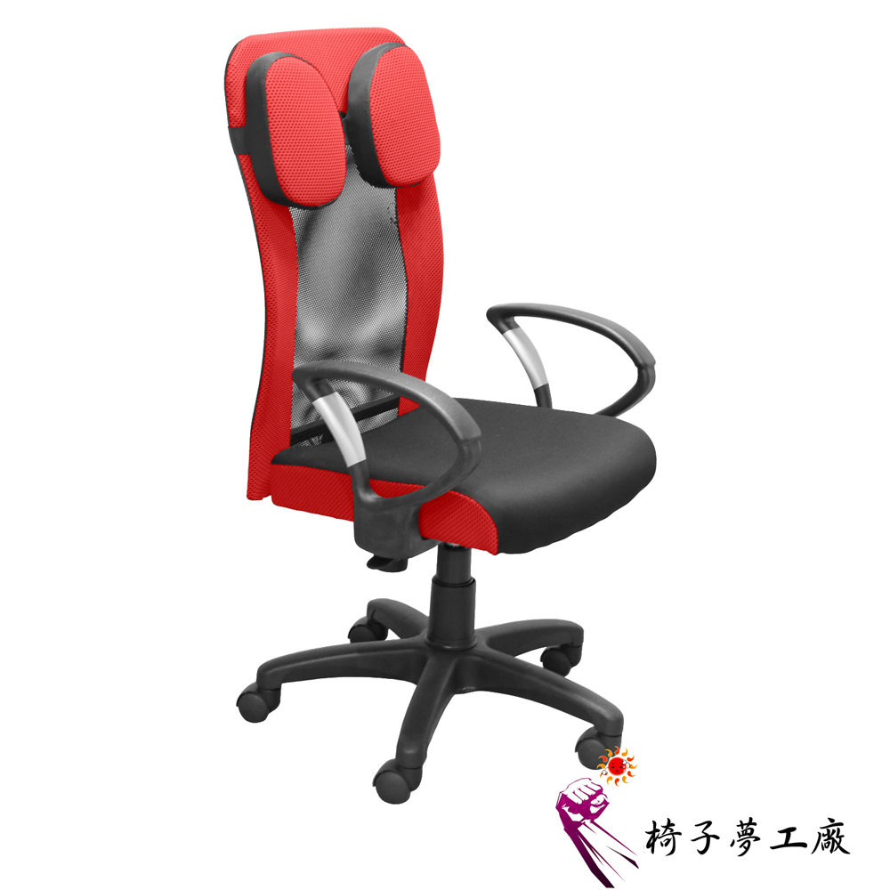 椅子夢工廠 DJA009加倍奉還護腰透氣辦公椅/電腦椅(八色任選)