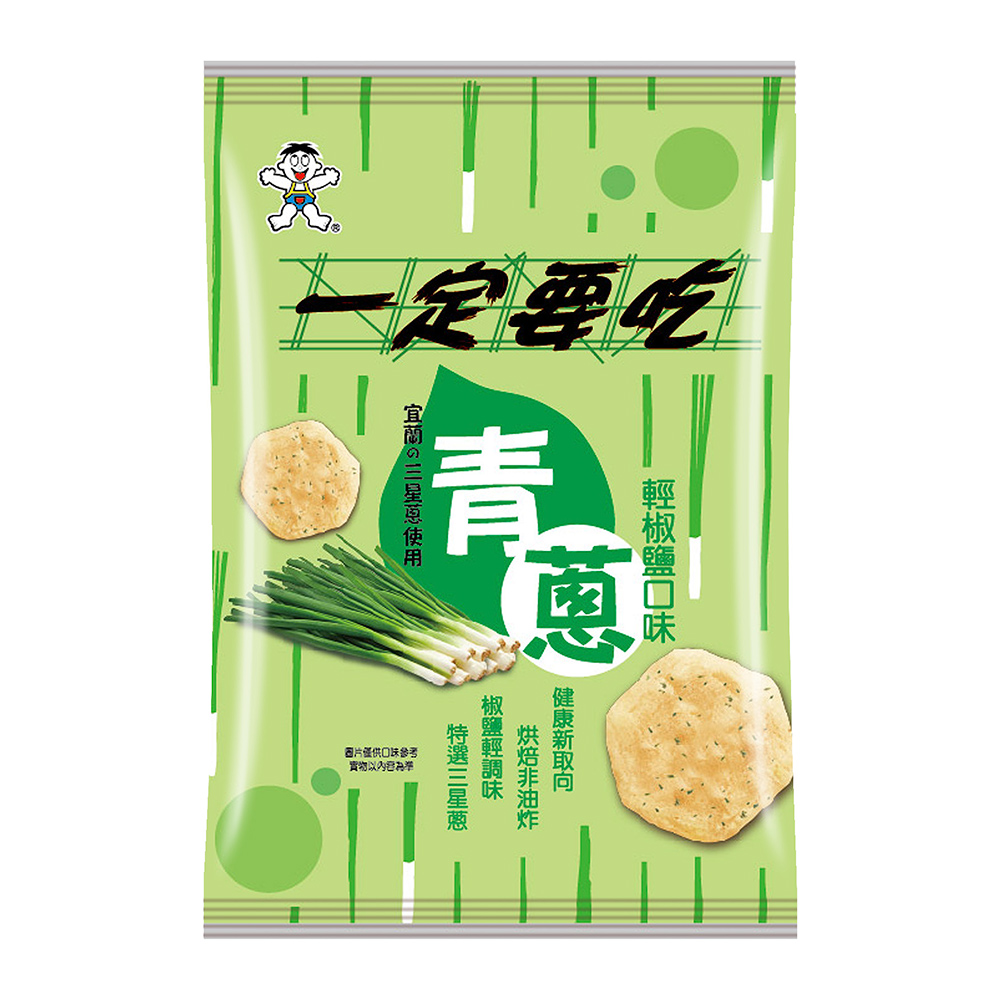 一定要吃 青蔥輕椒鹽口味(42g)