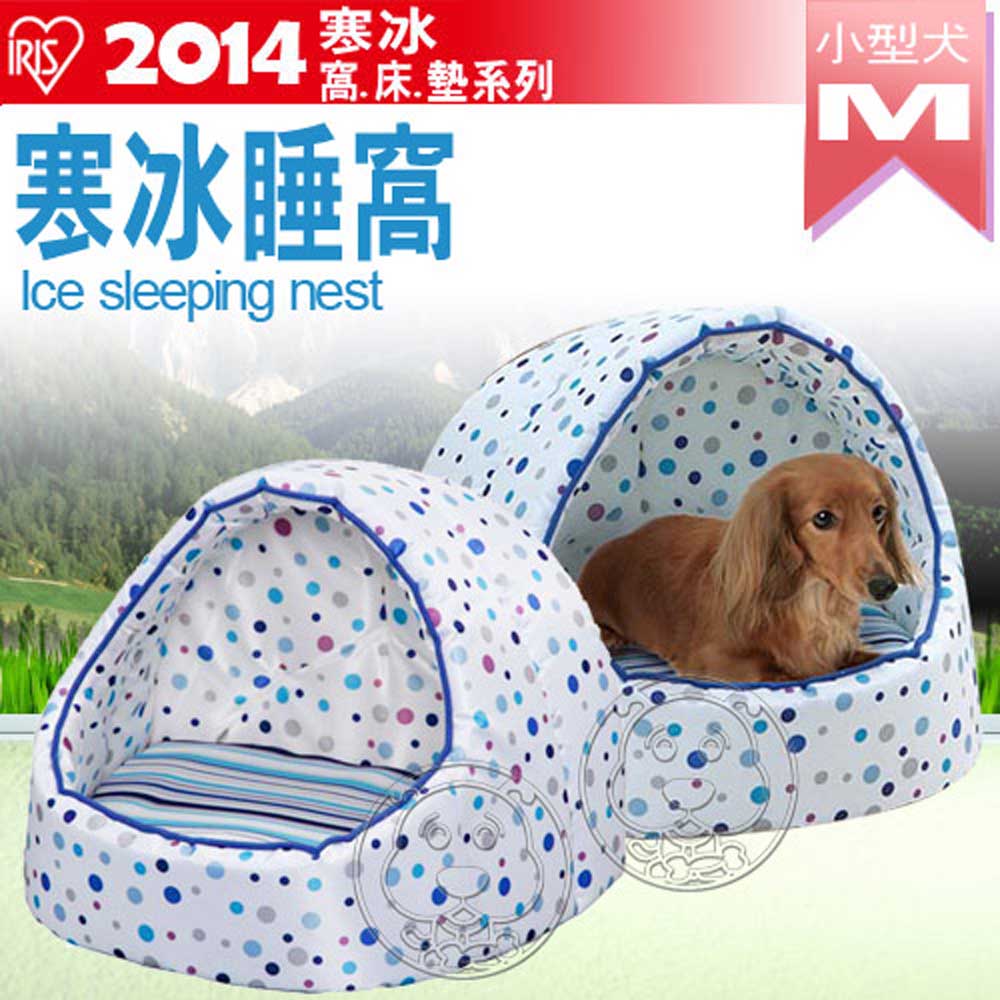 IRIS》寒冰蛋型睡窩CDB-M號 (小型犬用)涼爽舒適
