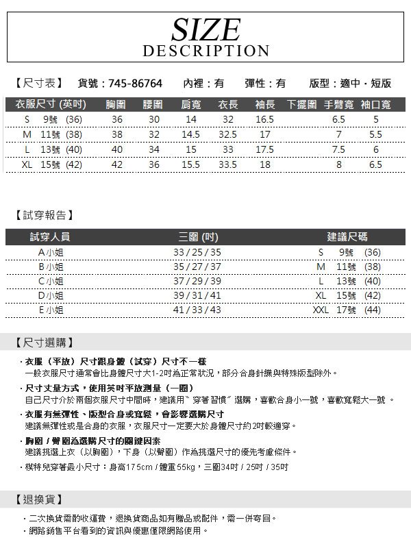 YIDIE衣蝶 花朵領金蔥蕾絲網紗洋裝