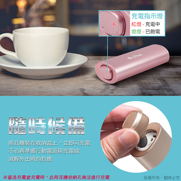 aibo BTD01 鋁合金迷你雙耳藍牙耳機(充電收納盒)