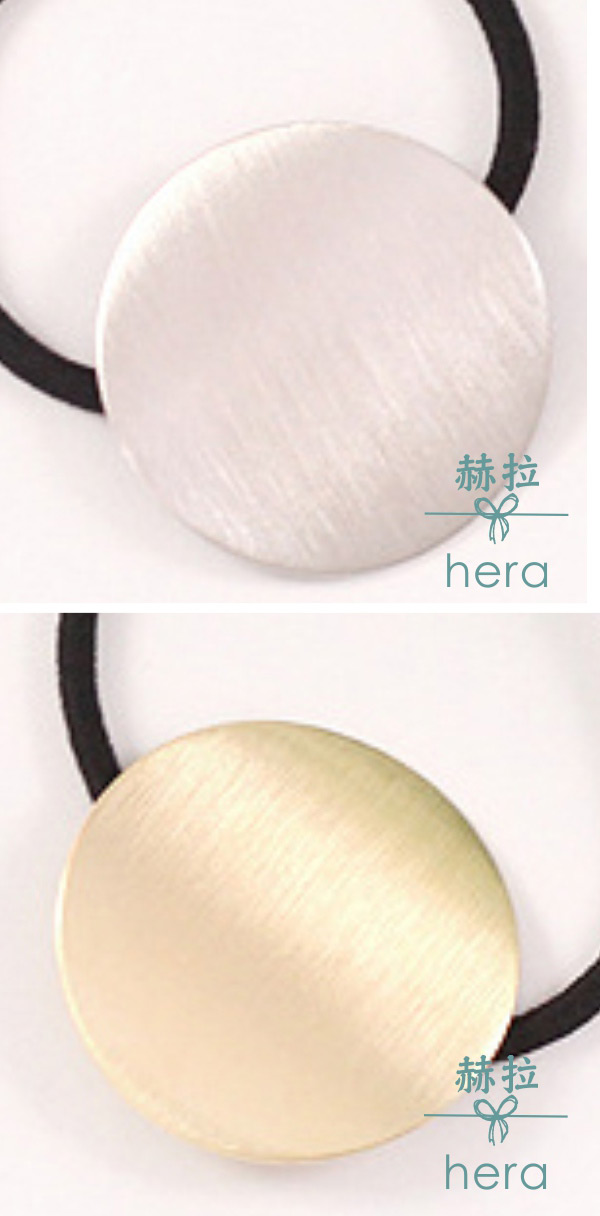 HERA 赫拉 簡約金屬圓片馬尾髮扣束髮頭繩/髮繩/髮圈