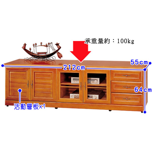 《Homelike》樟木7尺電視櫃