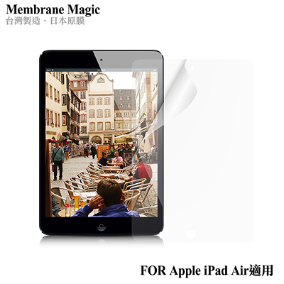 魔力 Apple iPad Air 高透光抗刮螢幕保護貼