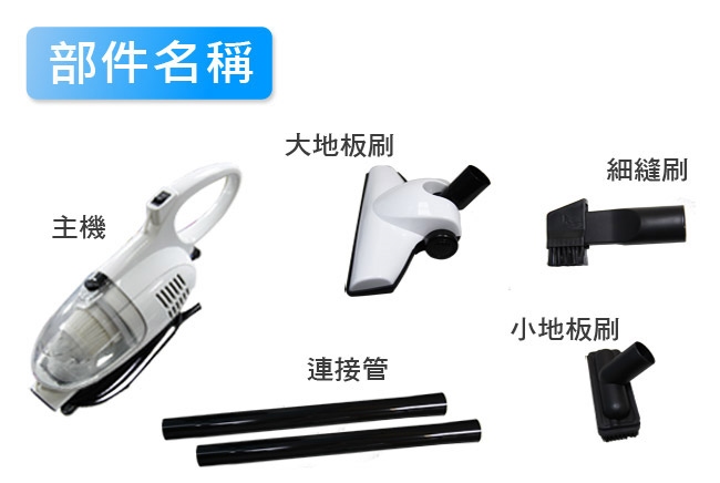 【福利品】幸福媽咪多功能HEPA旋風式強力吸塵器