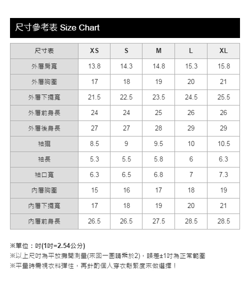 孕婦裝 哺乳衣 棉質楊柳布假兩件平織孕哺上衣(共二色) Mamaway