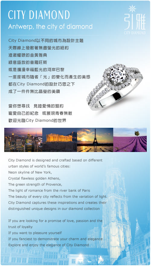 City Diamond 月圓花好 K金項鍊