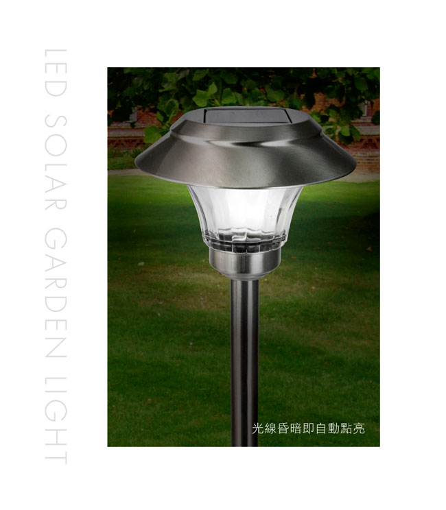 KINYO 太陽能黃光LED庭園燈(GL-815)