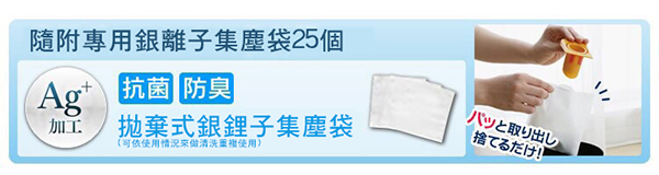 日本IRIS 氣旋直立式無線吸塵器 IC-SLDC1 (公司貨)