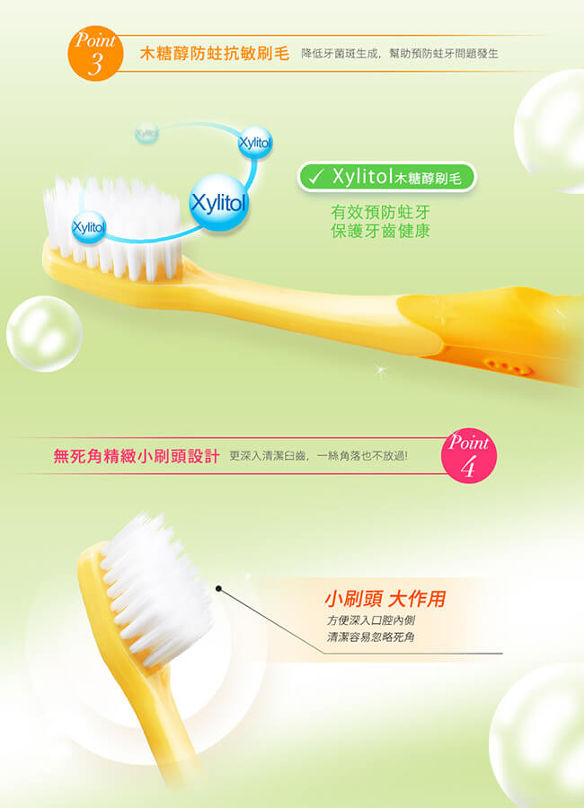 刷樂 兒童潔牙組(牙刷x1支+牙膏40g)