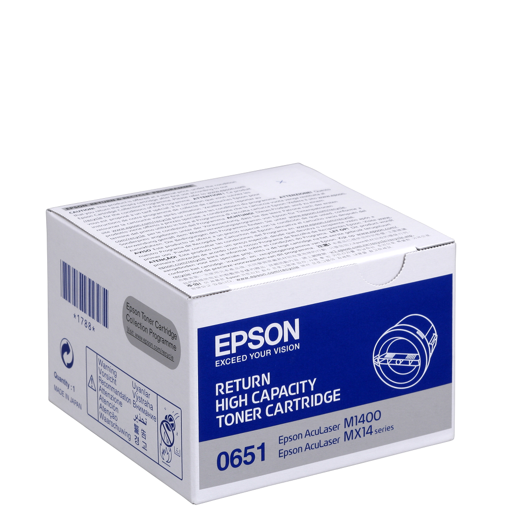 EPSON C13S050651 高容量黑色原廠優惠碳粉匣