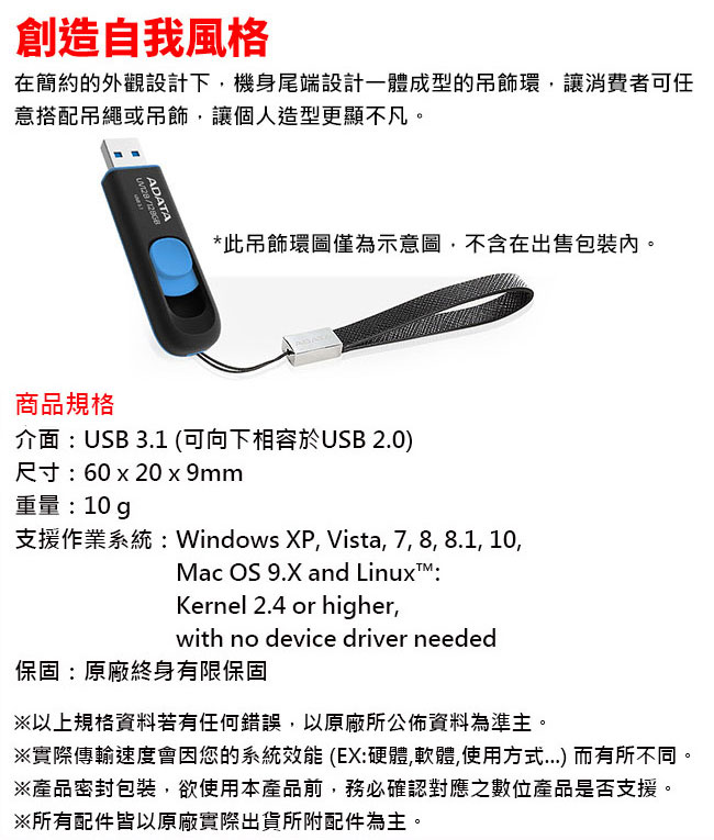 ADATA 威剛 64GB UV128 USB 3.1 隨身碟